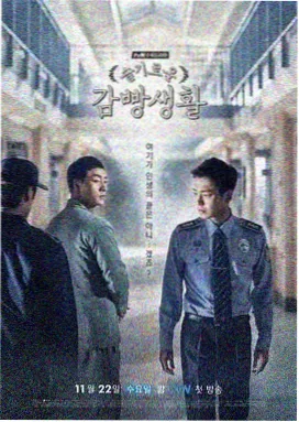 蜜桃影视电视剧《雾港往事》海报