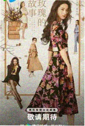 蜜桃影视电视剧《暗涌》海报