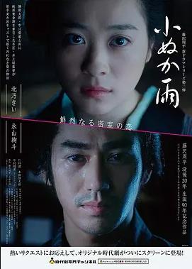 蜜桃影视电视剧频道推荐电影《昨日重映》海报