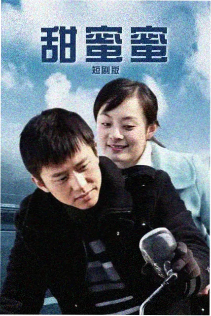 电视剧《山中来信》缩略图